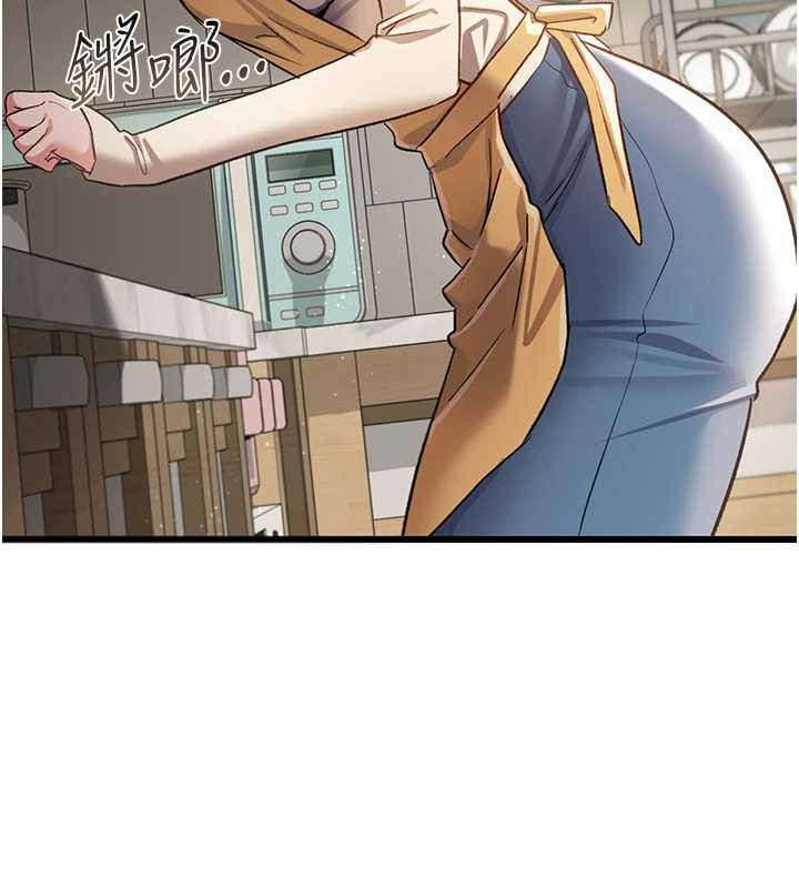 借妻条约第20話-妳總是激起我的征服慾