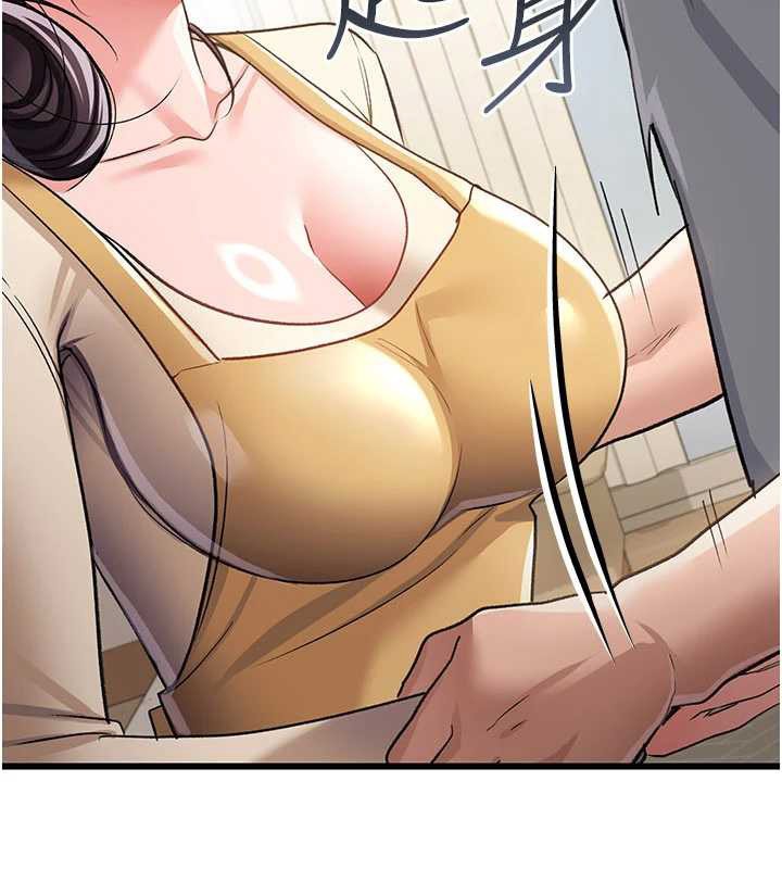 借妻条约第20話-妳總是激起我的征服慾