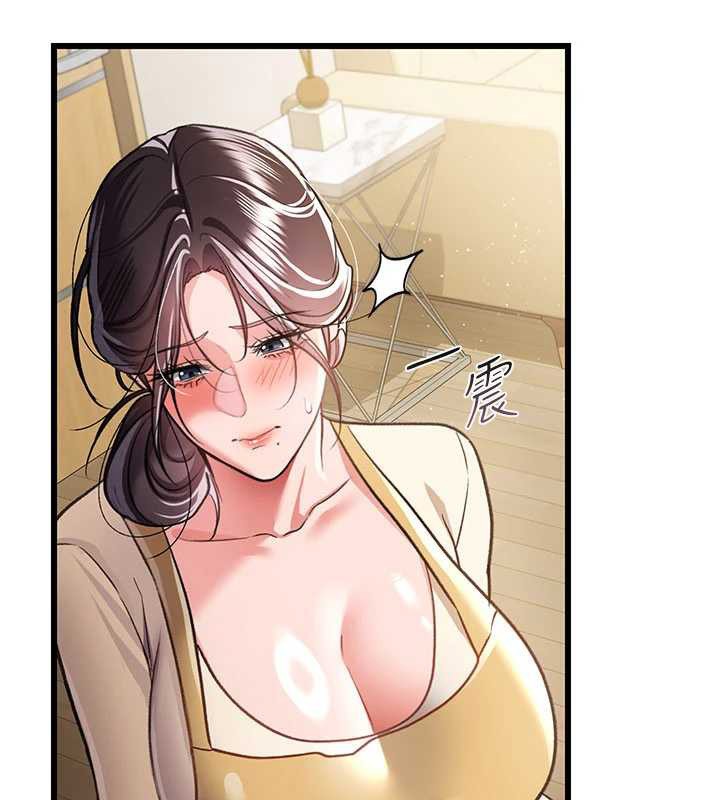 借妻条约第20話-妳總是激起我的征服慾