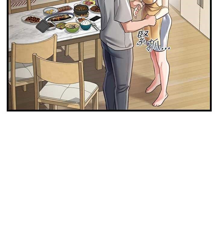 借妻条约第20話-妳總是激起我的征服慾