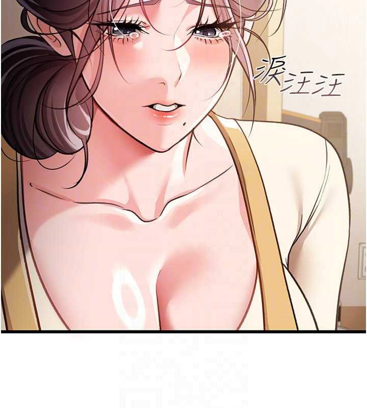 借妻條約第20話-妳總是激起我的征服慾