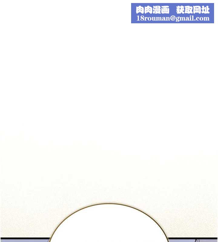 借妻条约第20話-妳總是激起我的征服慾