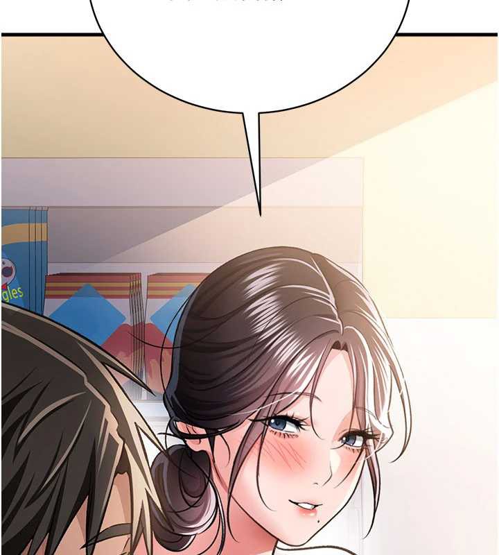 借妻条约第20話-妳總是激起我的征服慾