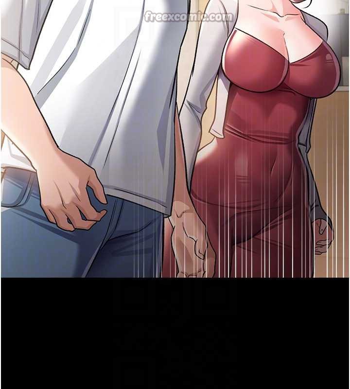 借妻条约第20話-妳總是激起我的征服慾