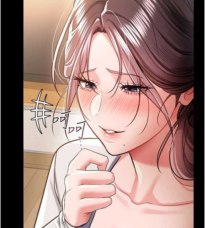 借妻条约第20話-妳總是激起我的征服慾