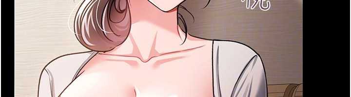 借妻条约第20話-妳總是激起我的征服慾