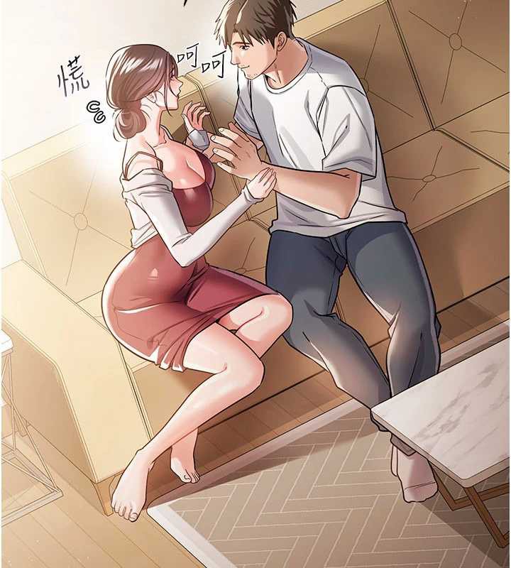 借妻条约第20話-妳總是激起我的征服慾