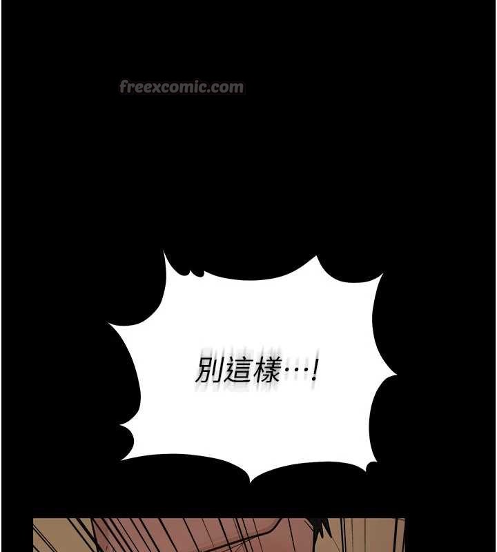 借妻条约第20話-妳總是激起我的征服慾