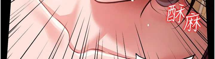 借妻條約第20話-妳總是激起我的征服慾