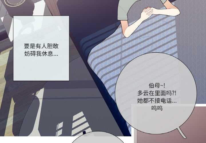 這都什麽事兒啊？第17話