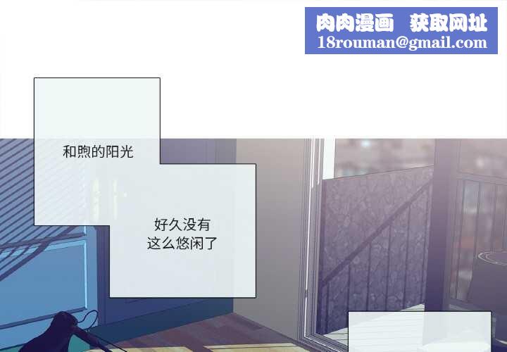 这都什么事儿啊？第17話