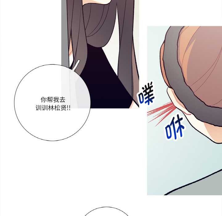 這都什麽事兒啊？第17話