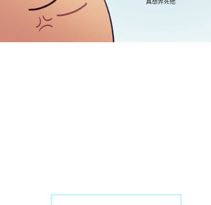 这都什么事儿啊？第17話