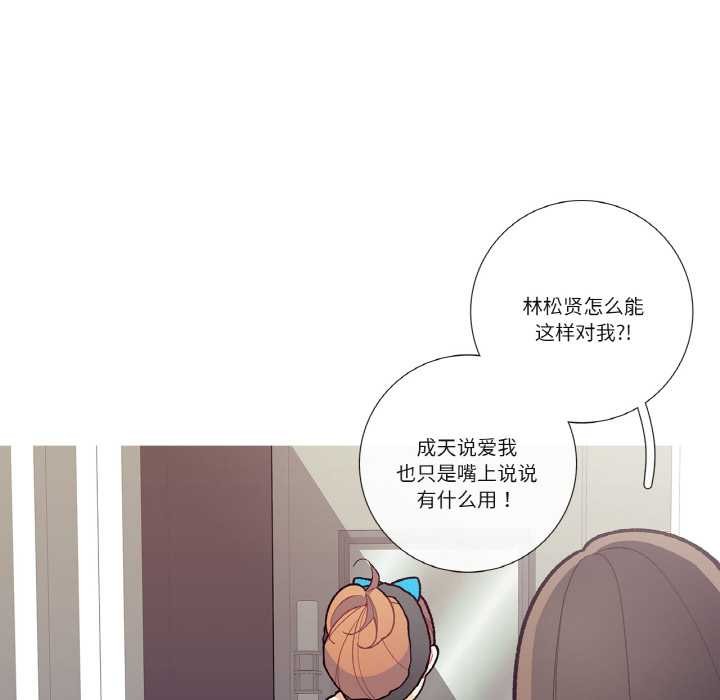 这都什么事儿啊？第17話