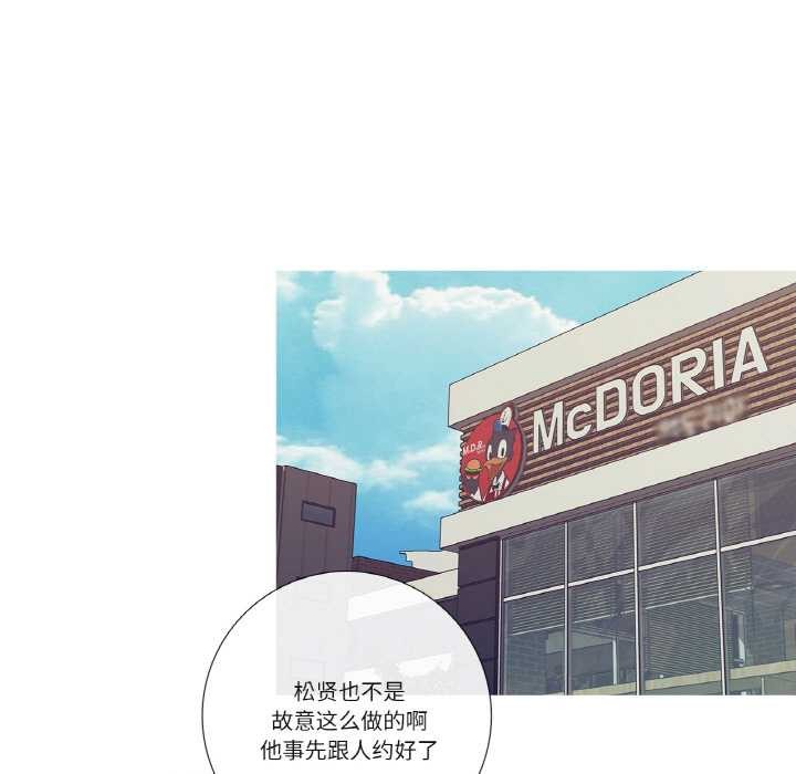 这都什么事儿啊？第17話