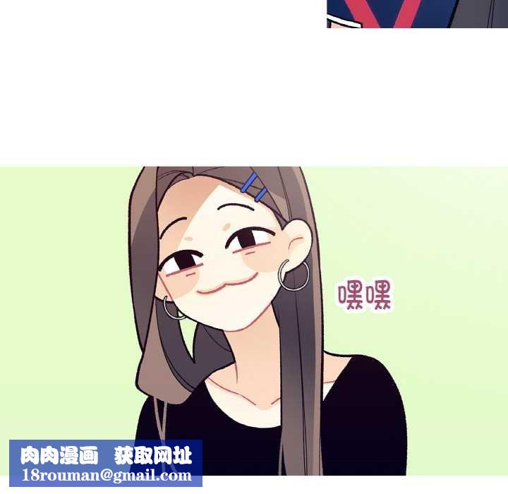 这都什么事儿啊？第17話