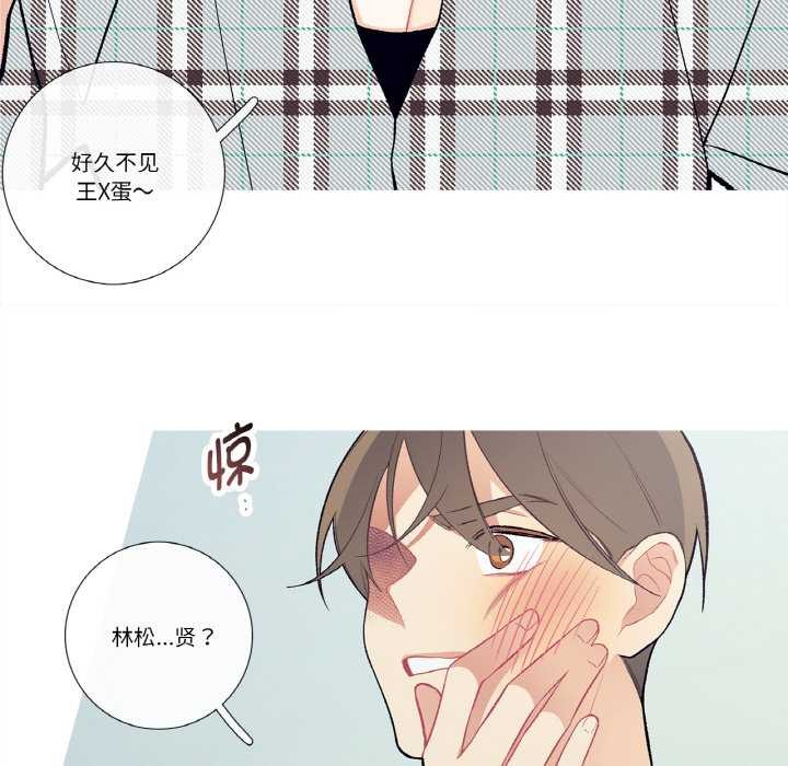 这都什么事儿啊？第17話