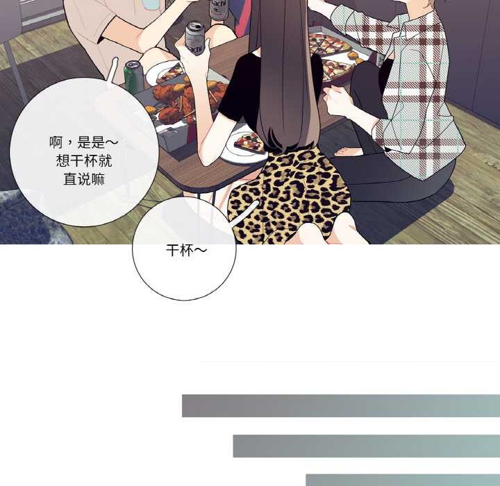 這都什麽事兒啊？第17話