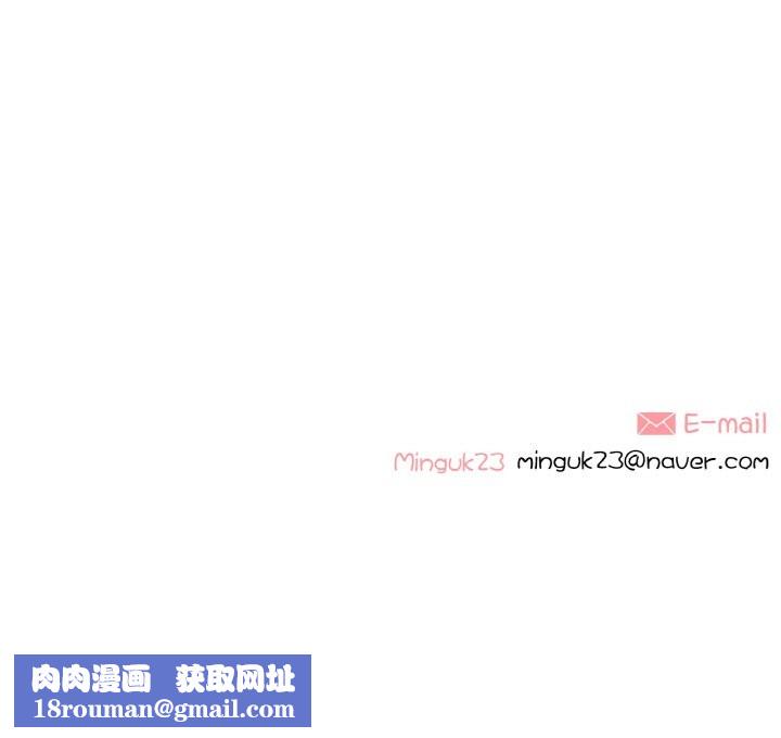 这都什么事儿啊？第17話