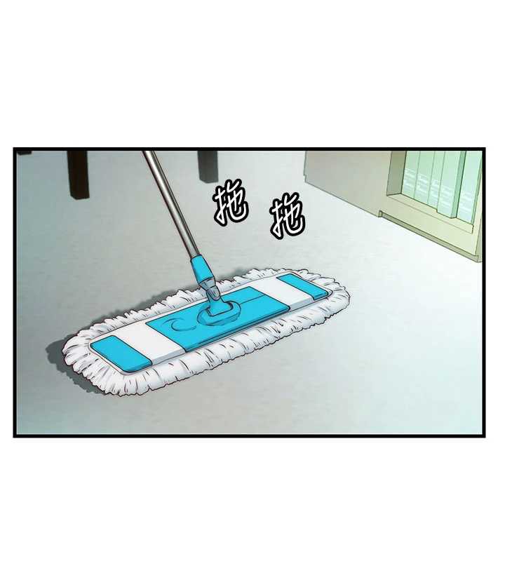 民宿精營中第33話-碰到水就會發情