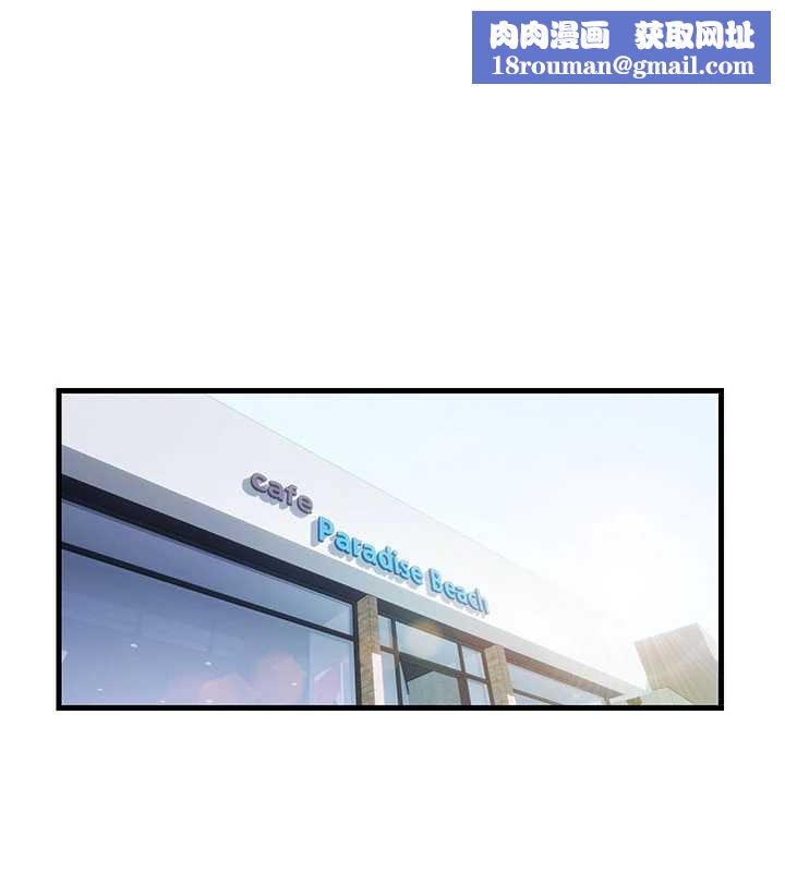 民宿精营中第33話-碰到水就會發情