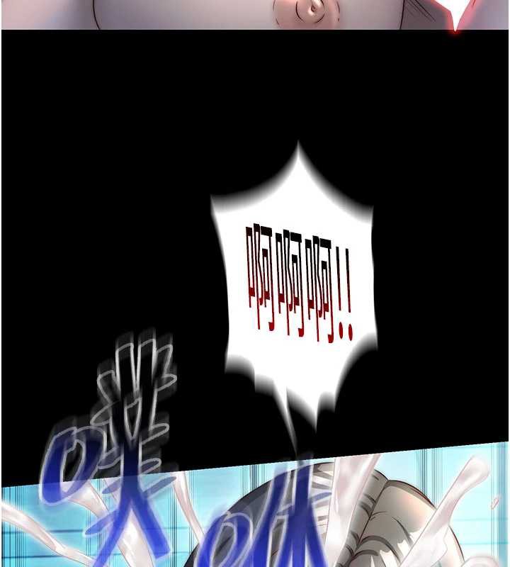 民宿精营中第33話-碰到水就會發情