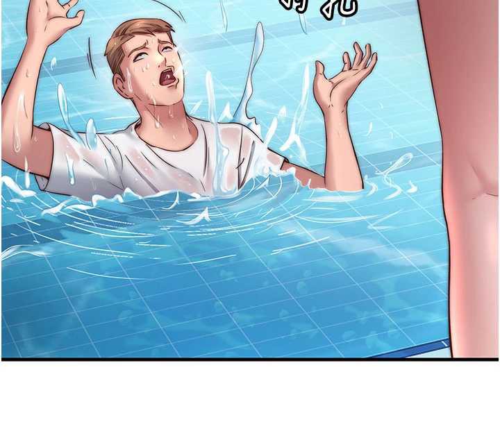 民宿精营中第33話-碰到水就會發情