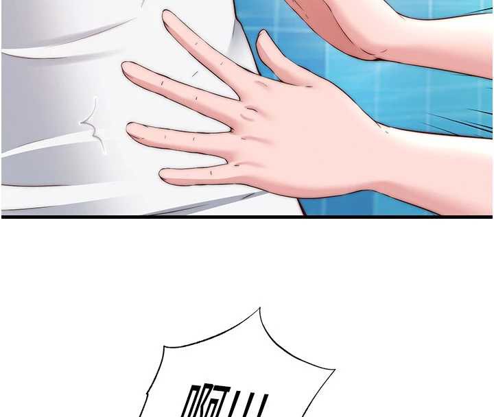 民宿精營中第33話-碰到水就會發情