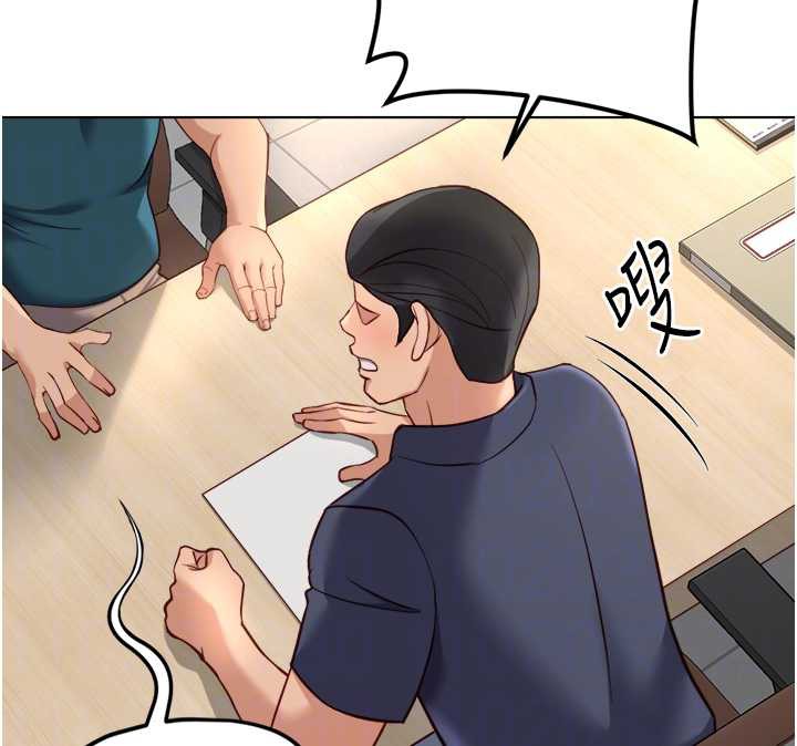 鲁蛇社畜的金手指第44話-好想念肉體諮商♥