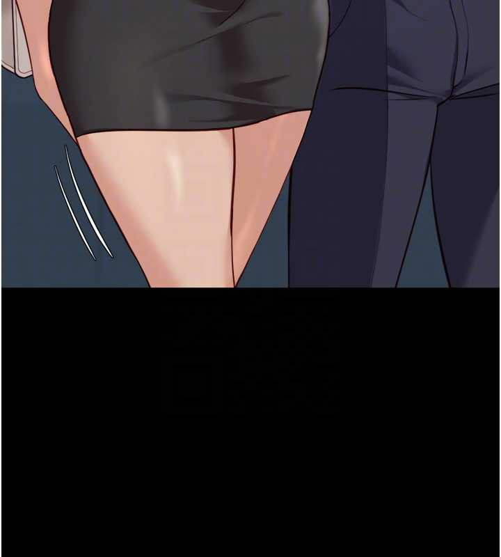 魯蛇社畜的金手指第44話-好想念肉體諮商♥