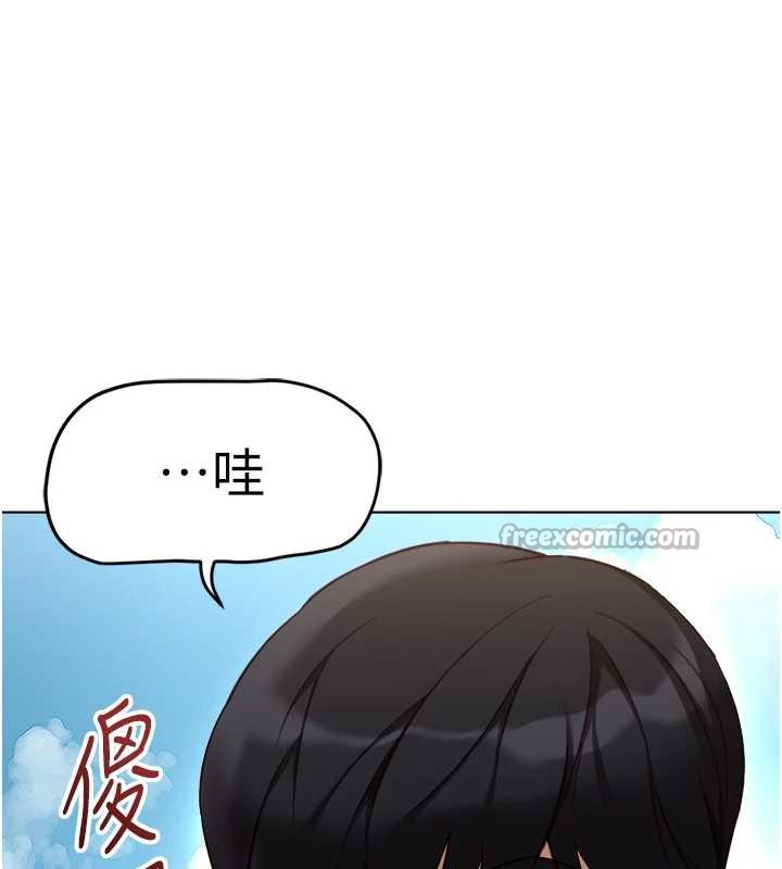 鲁蛇社畜的金手指第44話-好想念肉體諮商♥