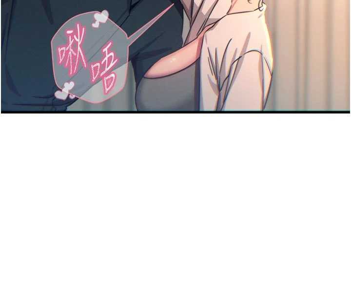 恶次人生第48話-大戰淫亂學姐♥