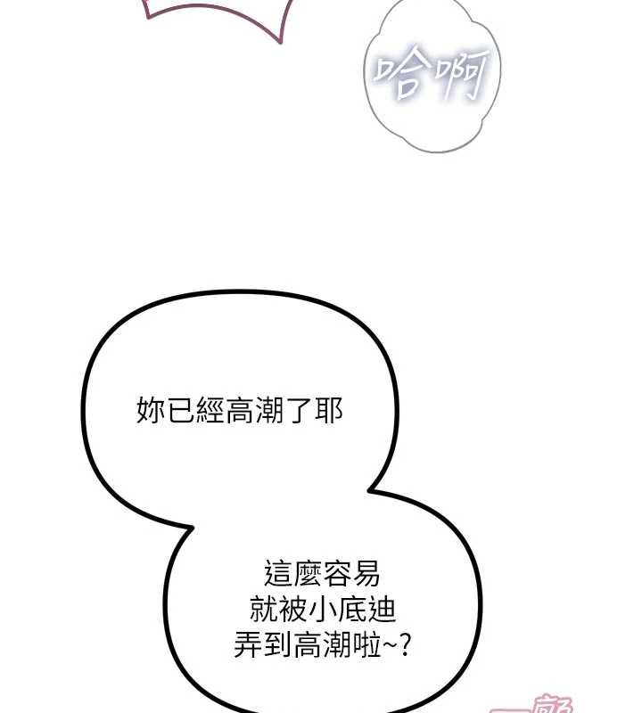 恶次人生第48話-大戰淫亂學姐♥