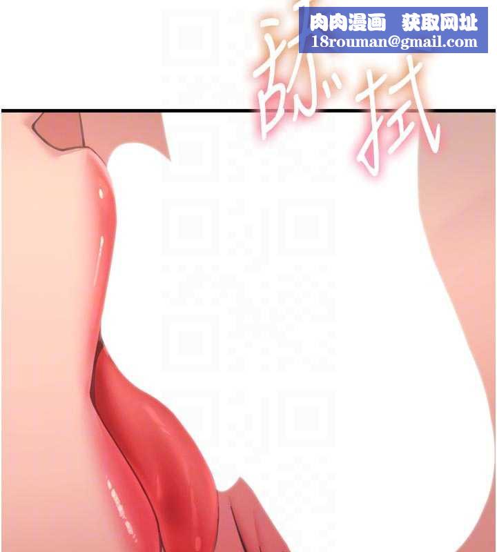 惡次人生第48話-大戰淫亂學姐♥