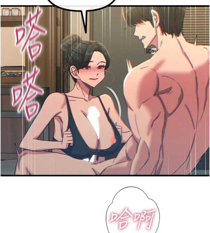 恶次人生第48話-大戰淫亂學姐♥