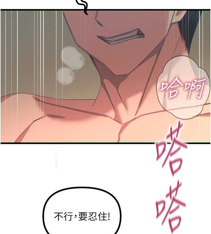 惡次人生第48話-大戰淫亂學姐♥