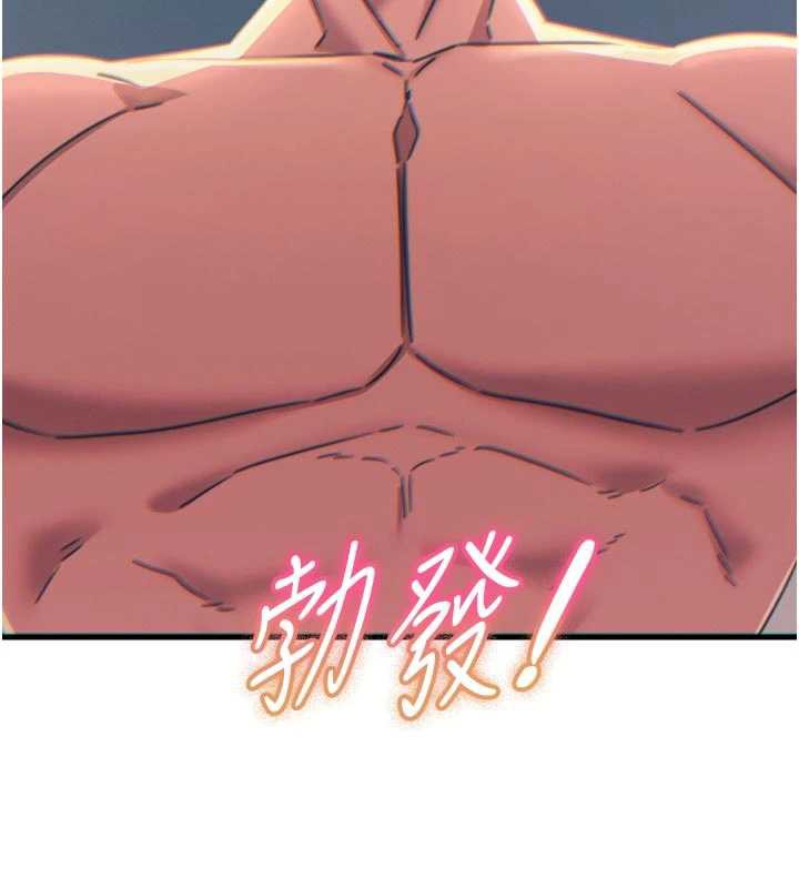 惡次人生第48話-大戰淫亂學姐♥