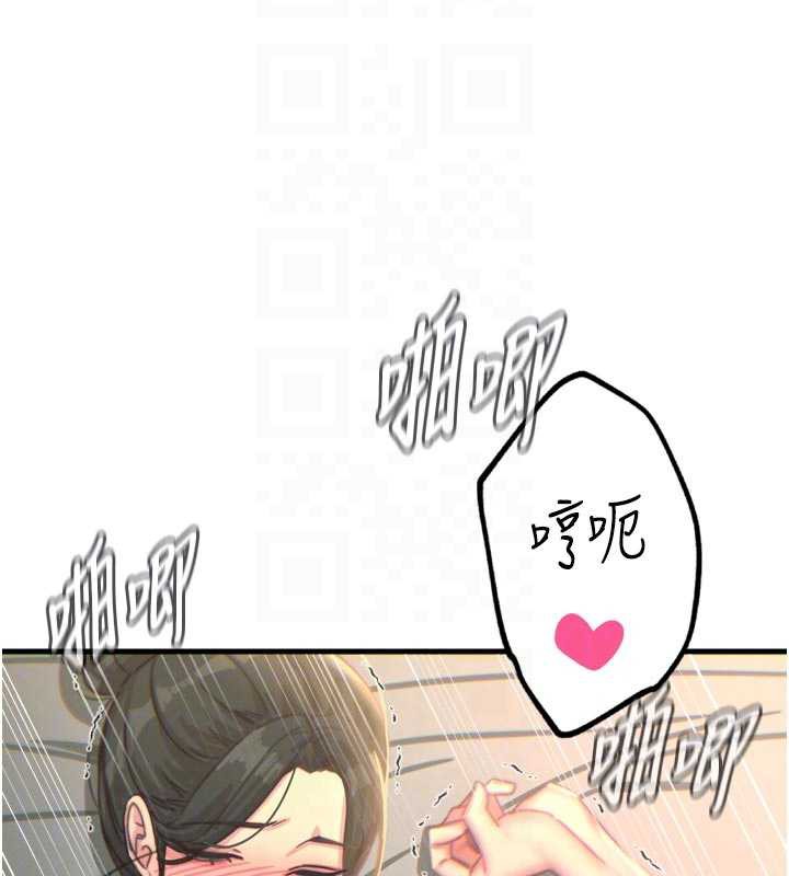 恶次人生第48話-大戰淫亂學姐♥