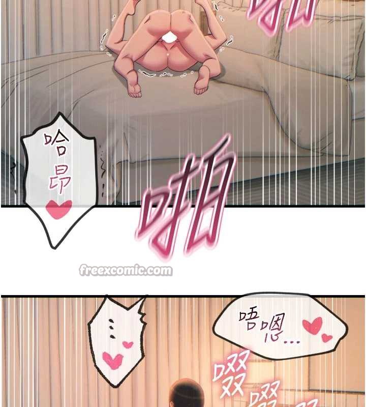 恶次人生第48話-大戰淫亂學姐♥