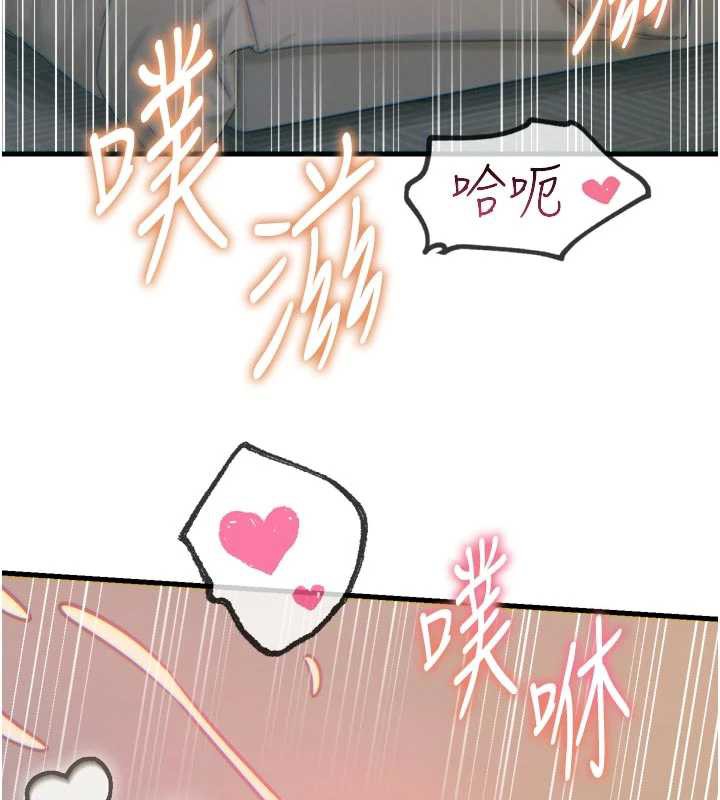 惡次人生第48話-大戰淫亂學姐♥