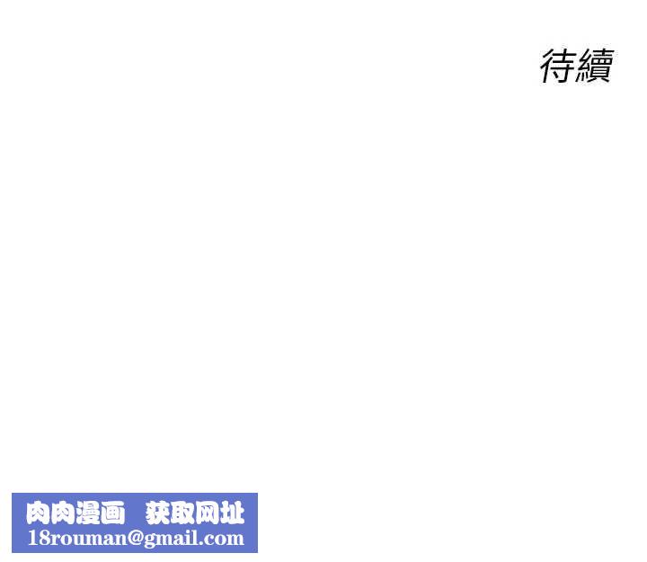 恶次人生第48話-大戰淫亂學姐♥