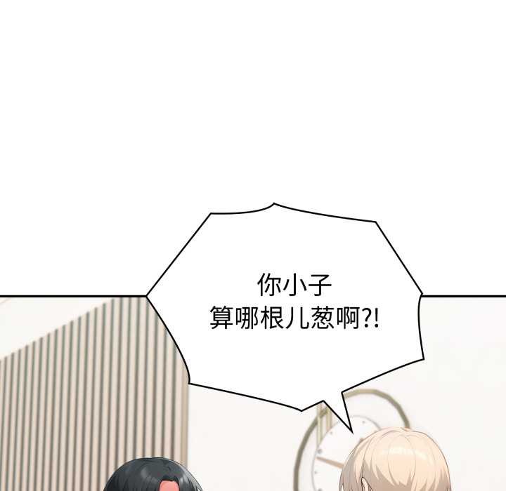 夫妇游戏第50話