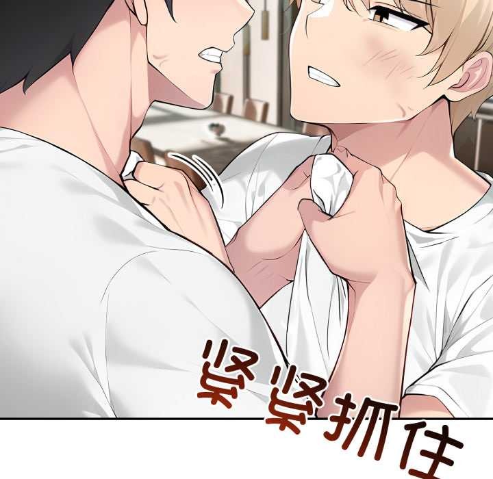 夫妇游戏第50話