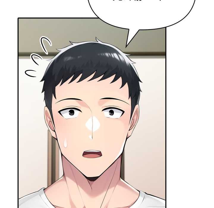 夫妇游戏第50話