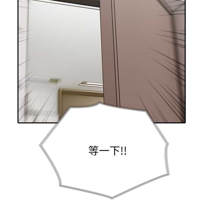 夫妇游戏第50話