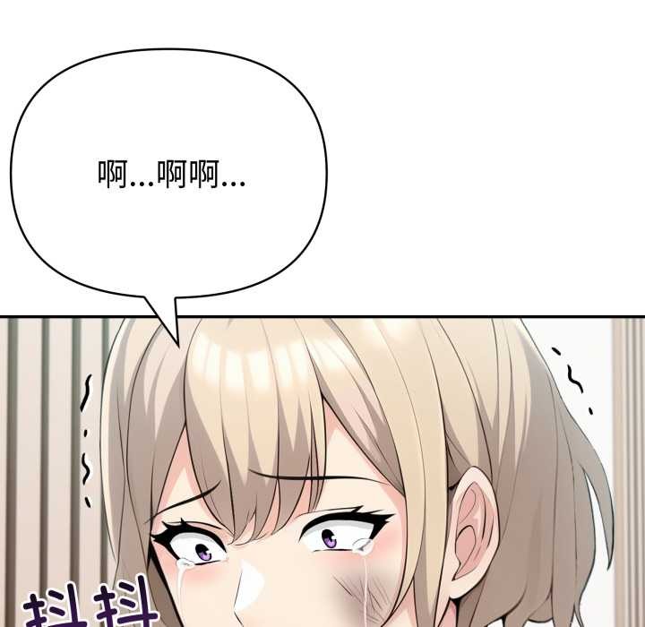 夫妇游戏第50話