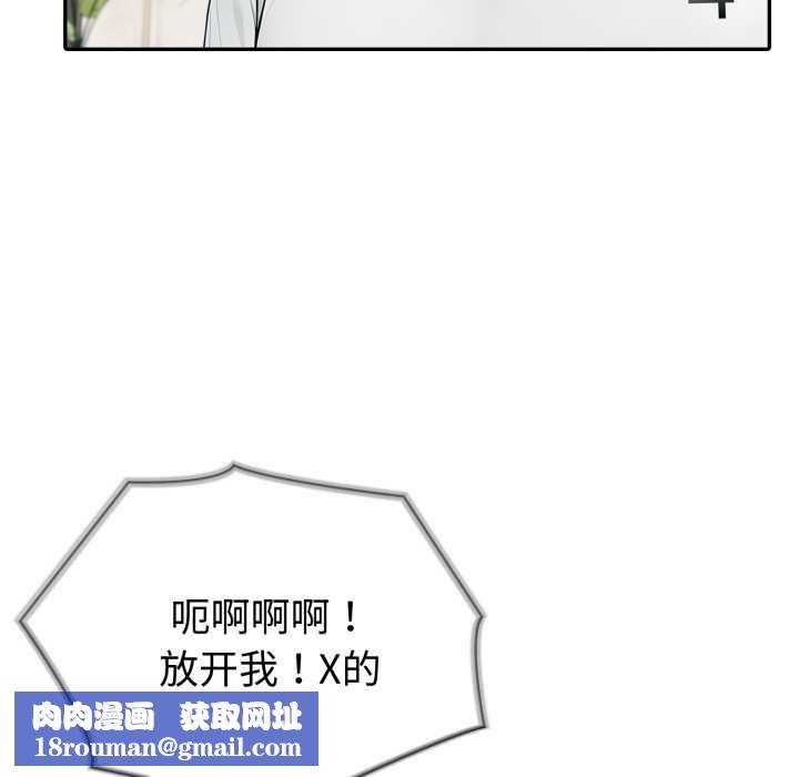 夫妇游戏第50話