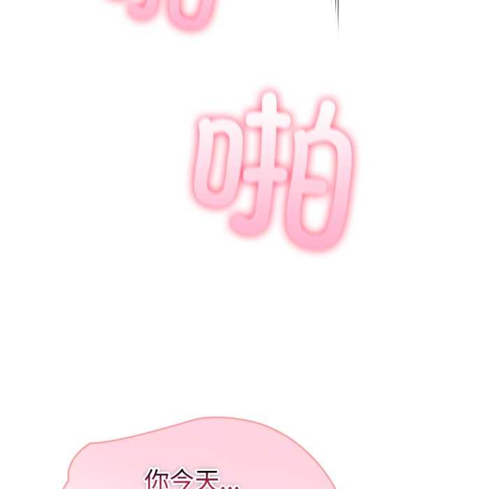 夫妇游戏第50話