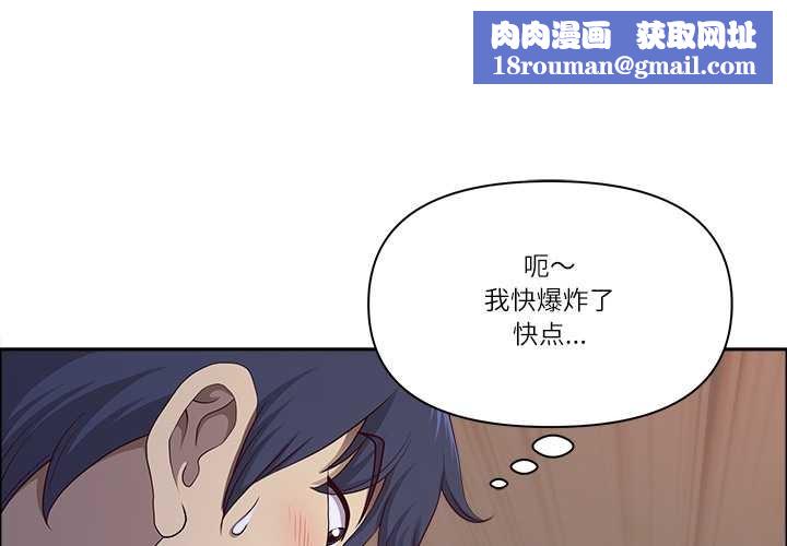 最强男人第46話