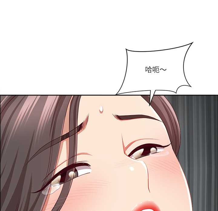 最强男人第46話